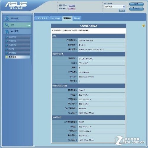 轻松秒了三道墙！华硕RT-N10E全面评测 