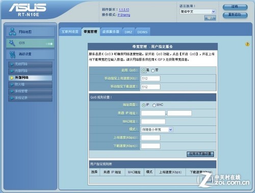 轻松秒了三道墙！华硕RT-N10E全面评测 