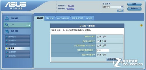 轻松秒了三道墙！华硕RT-N10E全面评测 