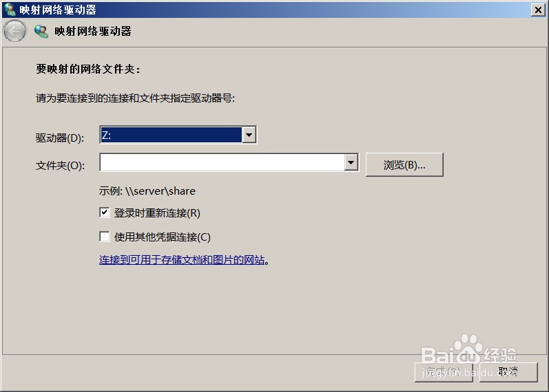 番茄花园win7旗舰版怎么安装_番茄花园win7安装教程_光盘番茄花园win7旗舰版怎么安装