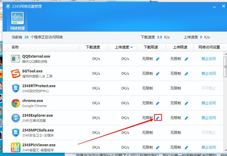 uc浏览起器下载_qq安全浏览器_360安全浏览器62无痕浏览