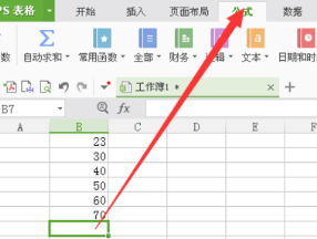 excel求平均值保留两位小数