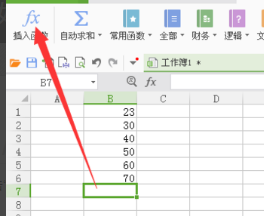 excel求平均值保留两位小数
