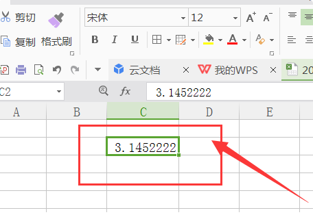 excel求平均值保留两位小数