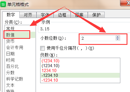 excel求平均值保留两位小数