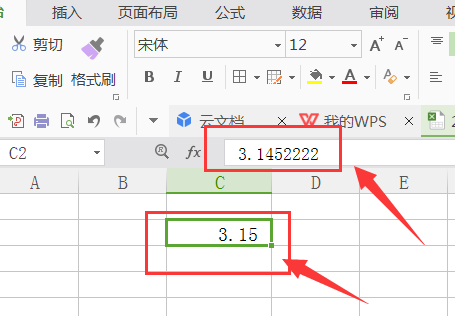 excel求平均值保留两位小数