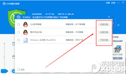 2015手机赚钱软件排行_最好用的手机杀毒软件排行榜2015_用手机看电影哪个软件好