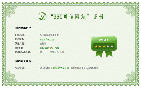 2015手机赚钱软件排行_最好用的手机杀毒软件排行榜2015_用手机看电影哪个软件好