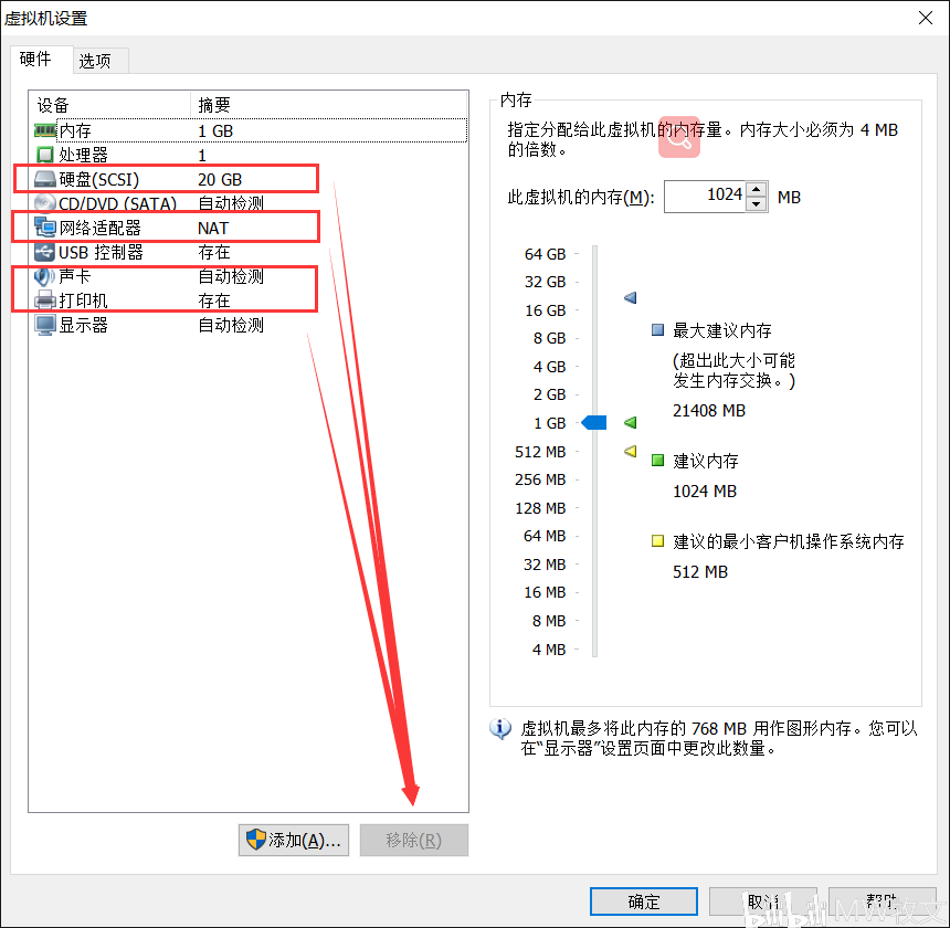 u盘口袋系统