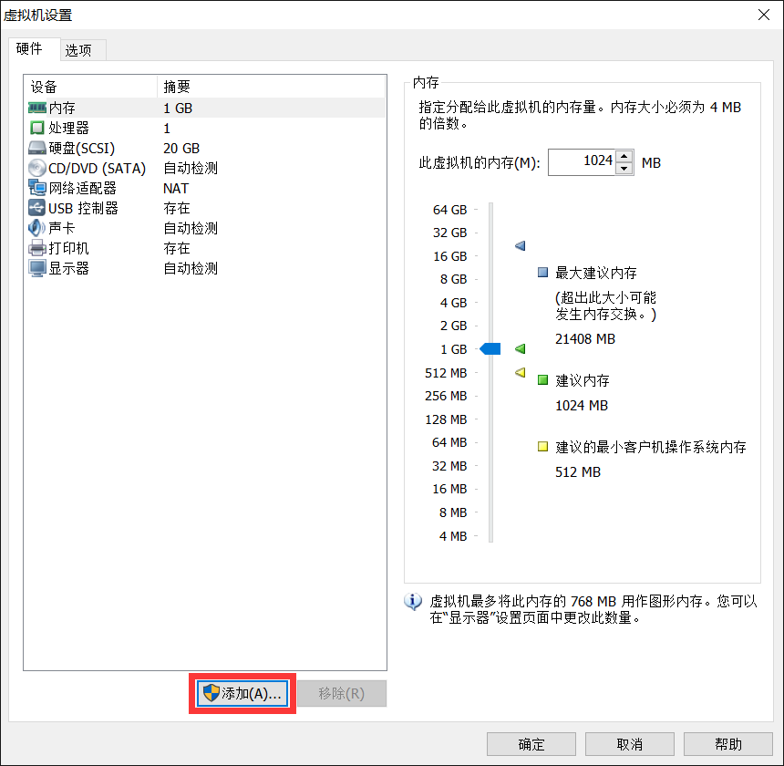 u盘口袋系统