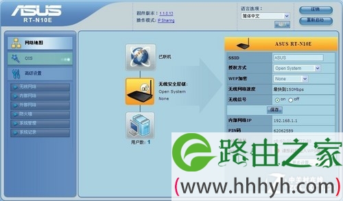 路由器设置-路由器设置-路由器之家