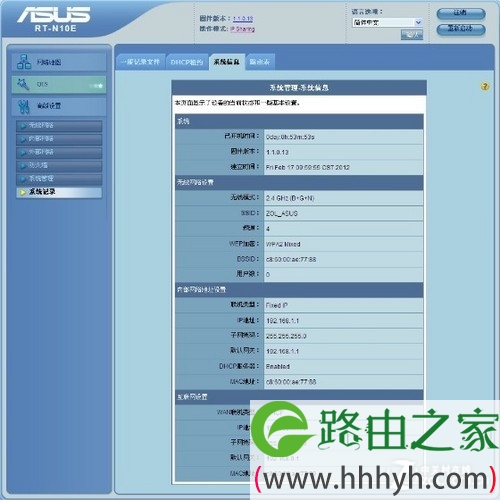 路由器设置-路由器设置-路由器之家