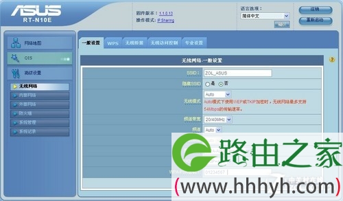 路由器设置-路由器设置-路由器之家