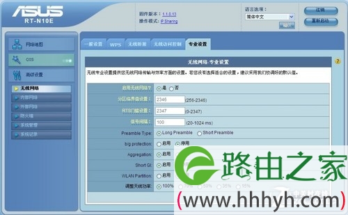 路由器设置-路由器设置-路由器之家