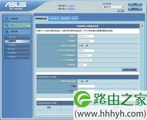 路由器设置-路由器设置-路由器之家