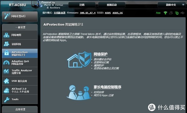 华硕n10e路由器驱动下载_华硕官网哪里下载驱动_华硕n10e路由器驱动下载