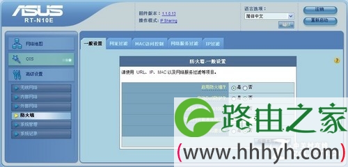 路由器设置-路由器设置-路由器之家