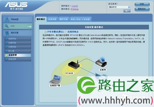 路由器设置-路由器设置-路由器之家