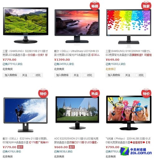 汽车已经OUT了? 车载显示技术全面拷问 