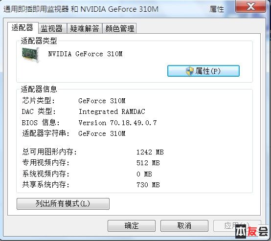 如何关闭独立显卡的共享显存?Tuner怎么关?