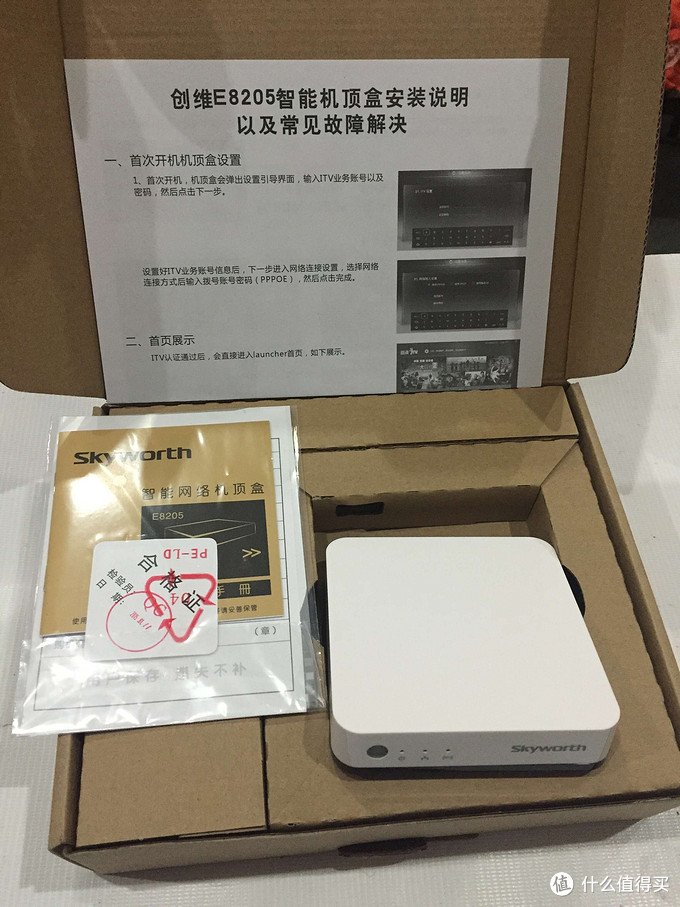 创维盒子连不上网 #原创新人#激励计划，新人发文瓜分10万金币
