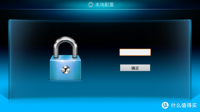 创维 电信 IPTV-E8205 机顶盒破解 IPTV/安卓盒子共存