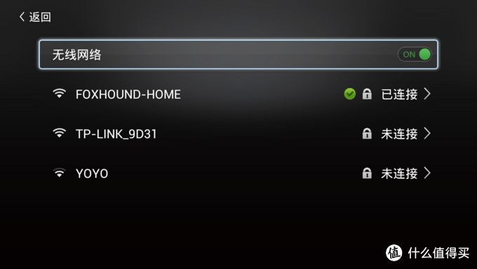 创维 电信 IPTV-E8205 机顶盒破解 IPTV/安卓盒子共存