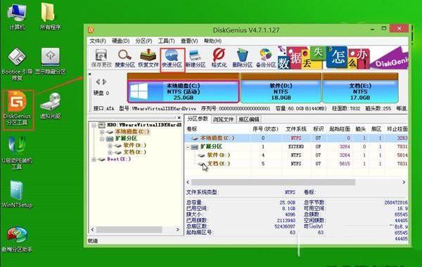 重装系统时硬盘分区_安装win7系统时如何分区_安装系统到硬盘第一分区 出错