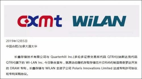 奇梦达内存好吗