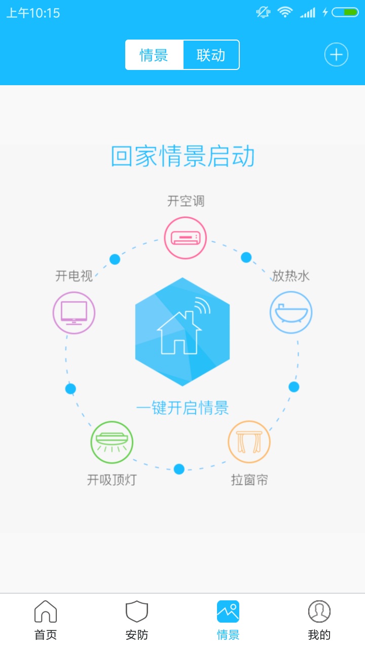 华为荣耀路由器插件_荣耀路由pro插件_荣耀路由pro和华为路由a1