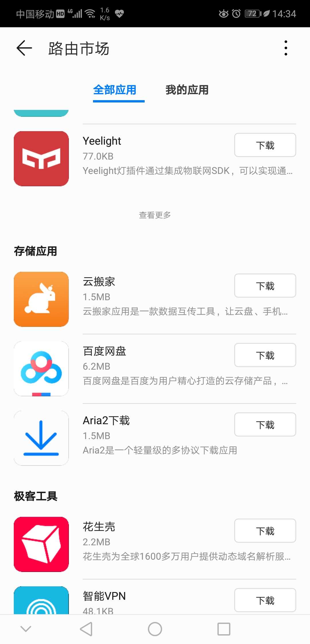 插件.jpg