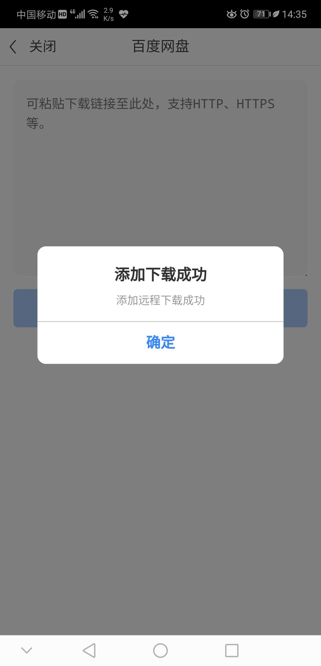 百度2.jpg