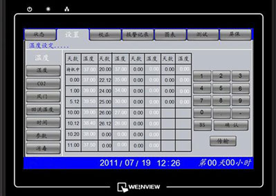 rockbox触摸横屏设置_显示器和触摸屏的区别_电容屏 触摸