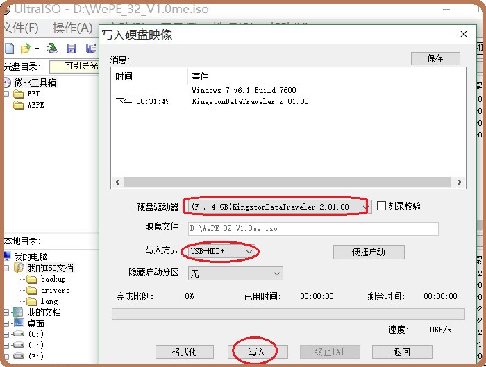 新买电脑硬盘分区，这个在之前我有写过一篇相关的文章