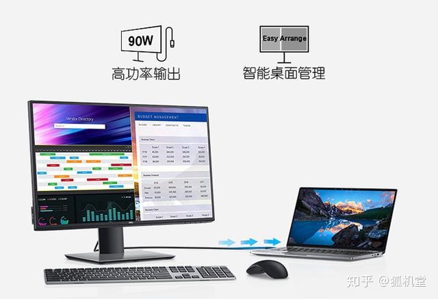 戴尔显示器不亮了