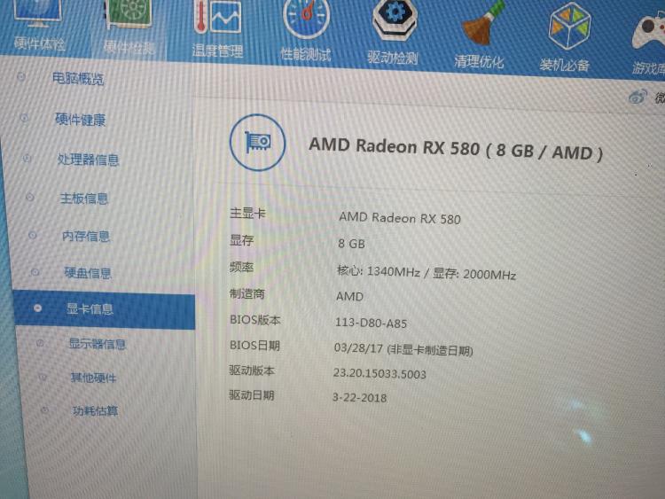 未适配集成显卡amdGT740黑将仅售3.2GHZ