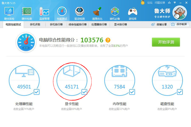 q9550配什么显卡_q9550 配什么显卡_至强cpu配贵的显卡