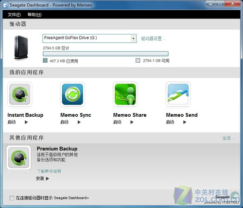 硬盘内存有多大的_电脑硬盘一般有多大内存_剑灵有多大内存