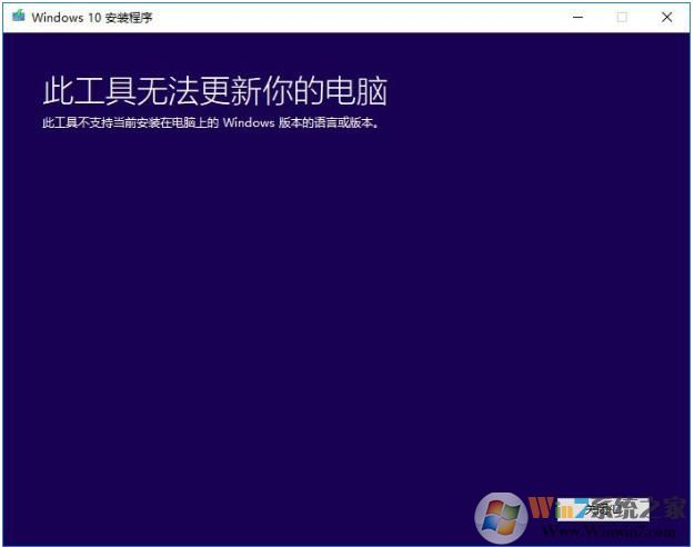 电脑更新win10