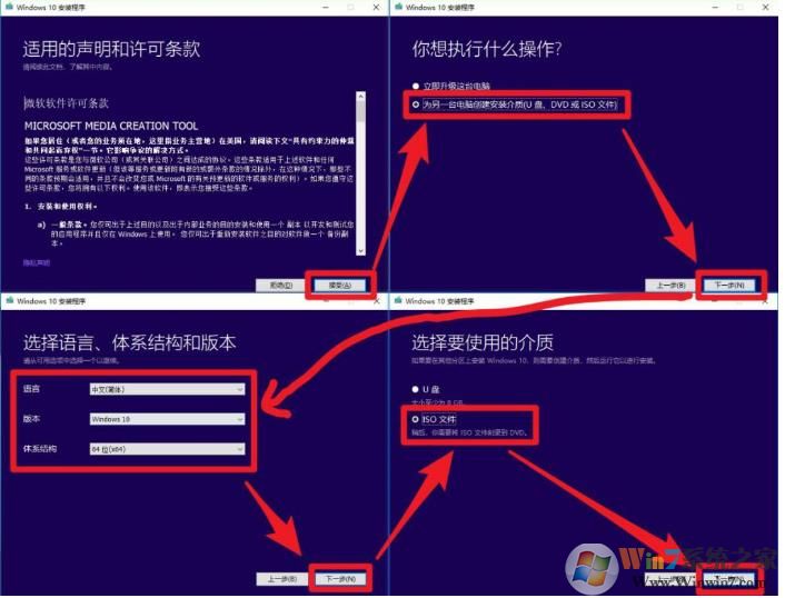 电脑更新win10