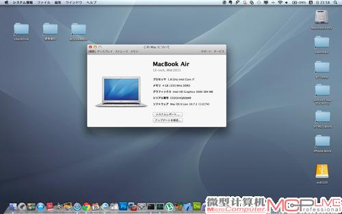 苹果电脑装win系统教程_电脑更新win10_win8.1更新要更新吗?