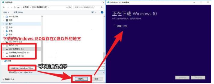 电脑更新win10