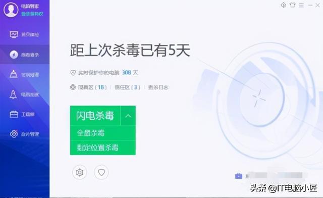 金山卫士锁定ie主页_金山卫士 锁定ie主页_金山毒霸 主页锁定