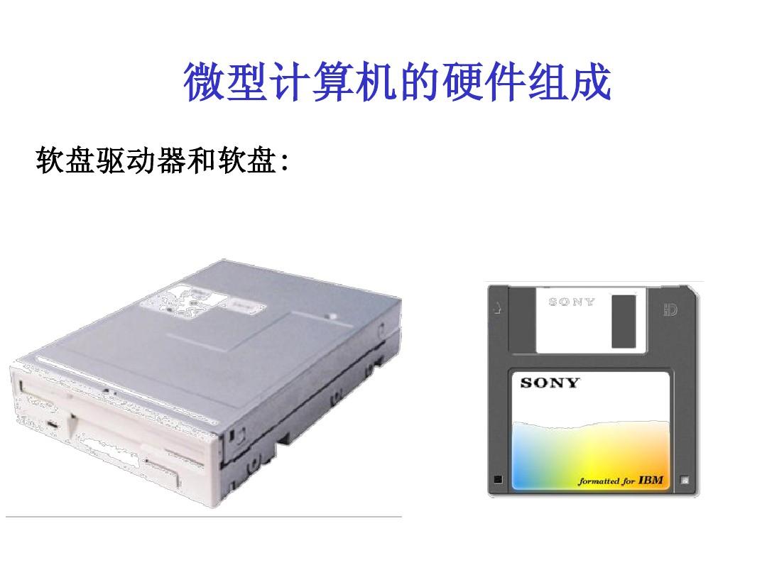 电脑硬盘一般有多大内存_硬盘内存有多大的_电脑硬盘有多大内存