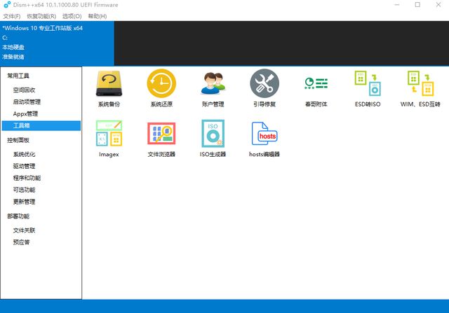 电脑管家安装出现异常_电脑管家安装路径_qq电脑管家安装目录在哪