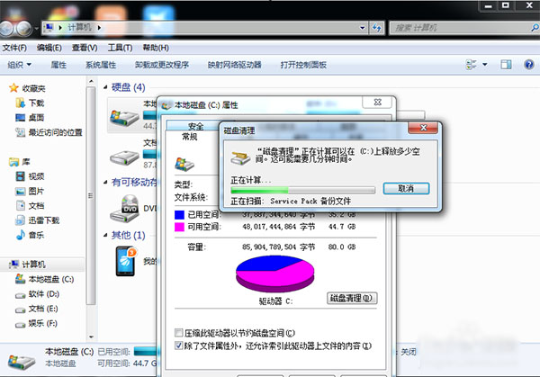 电脑更新win10_苹果电脑装win系统教程_yzset.win