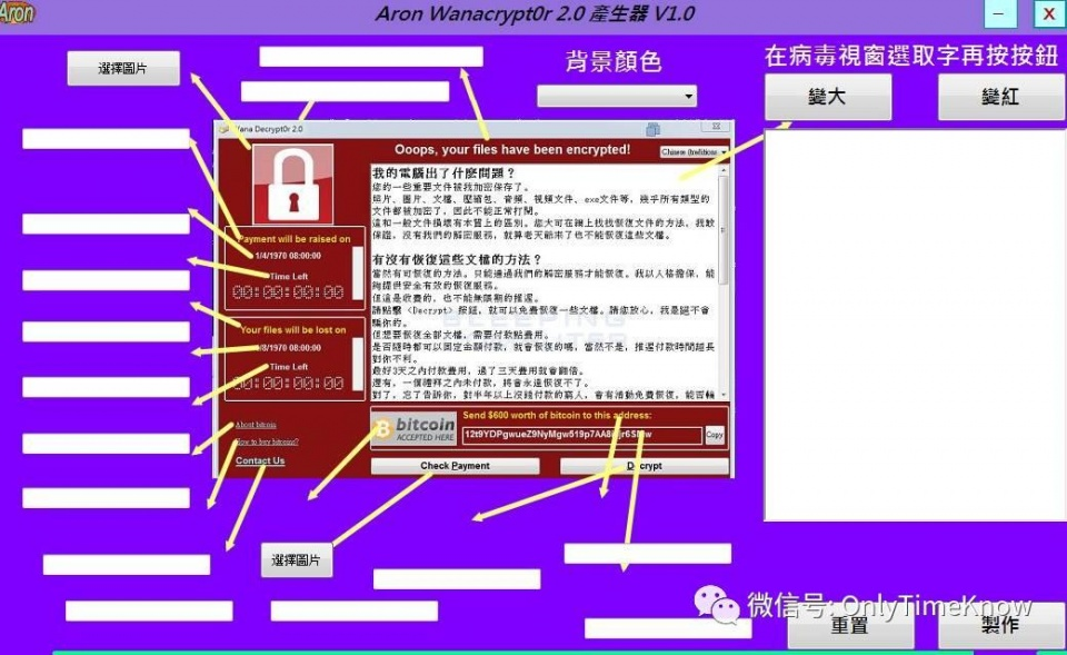 怎样卸载瑞星杀毒流氓软件_有什么杀毒软件_百度杀毒是流氓软件
