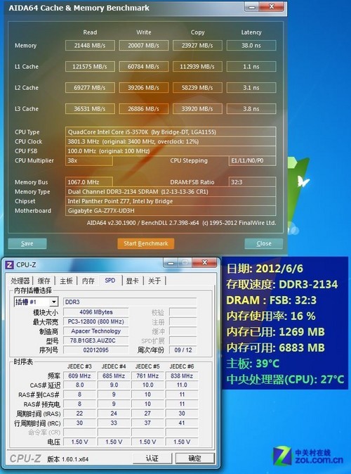 cpu-z看cpu_cpu z怎么看cpu_cpu z gpu z