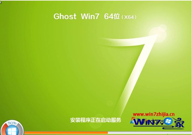 安装ghost win7系统步骤_电脑安装ghost win7系统详细教程