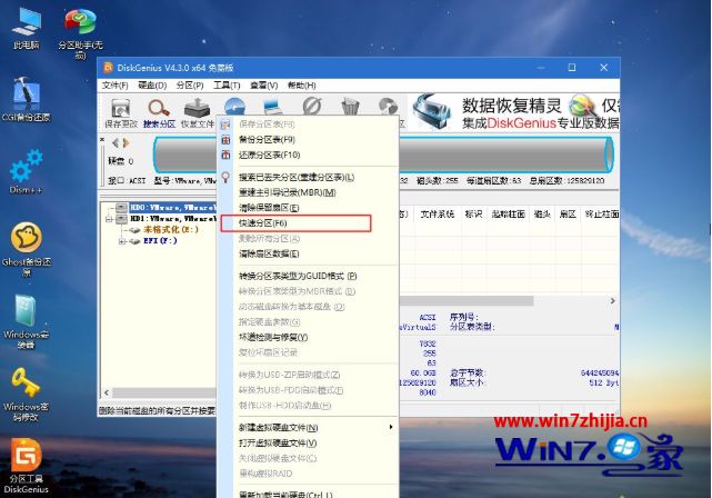 安装ghost win7系统步骤_电脑安装ghost win7系统详细教程